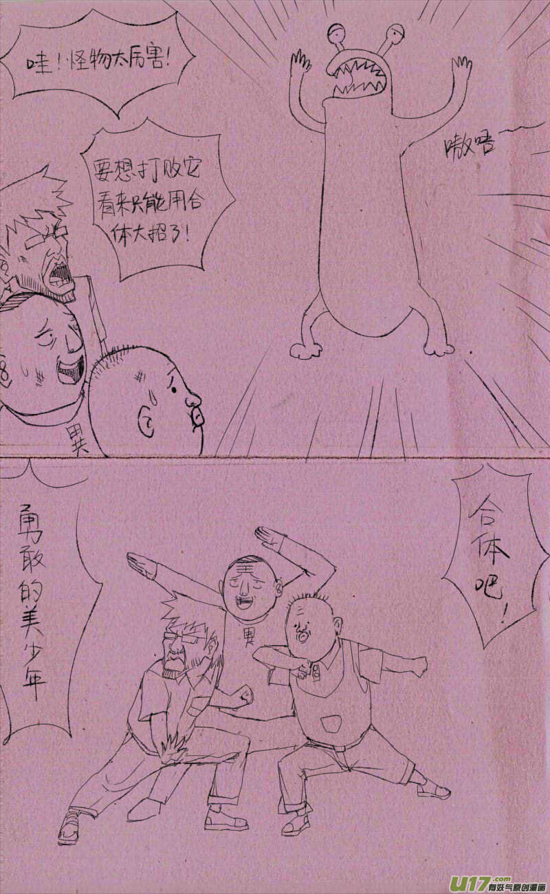 第 1 页