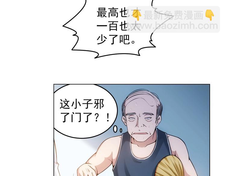 第 44 页