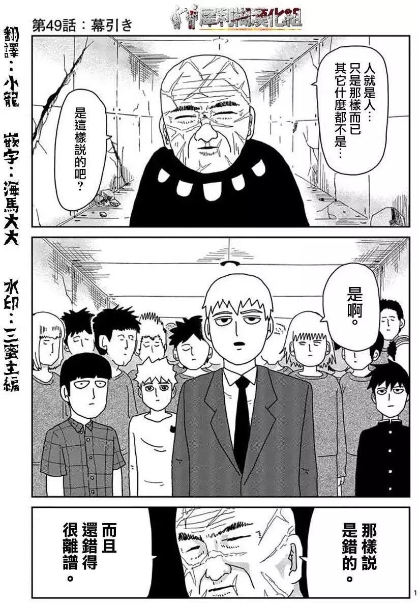 第 1 页