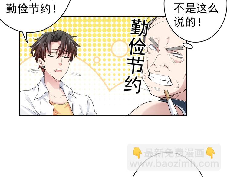 第 65 页