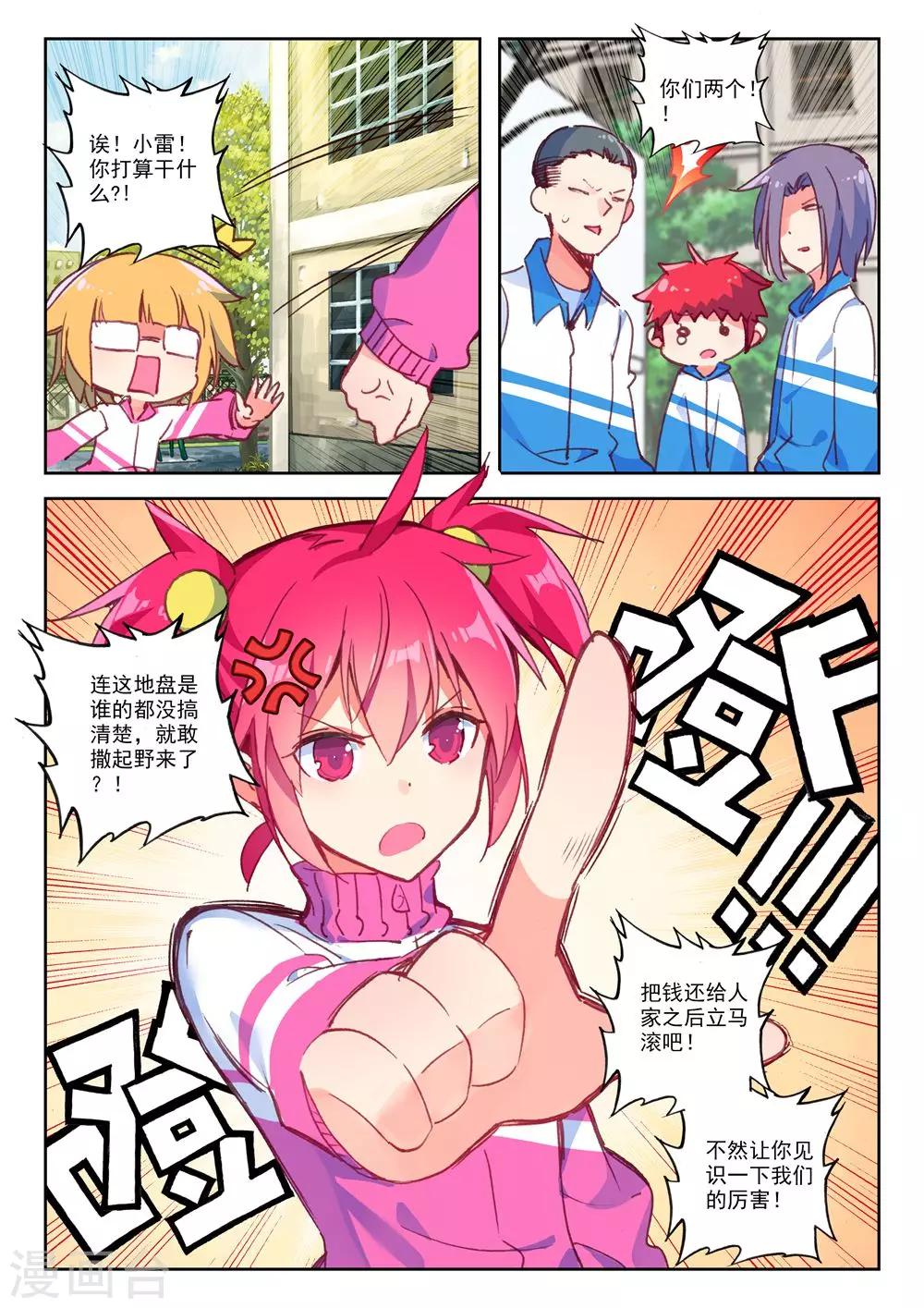 第 3 页