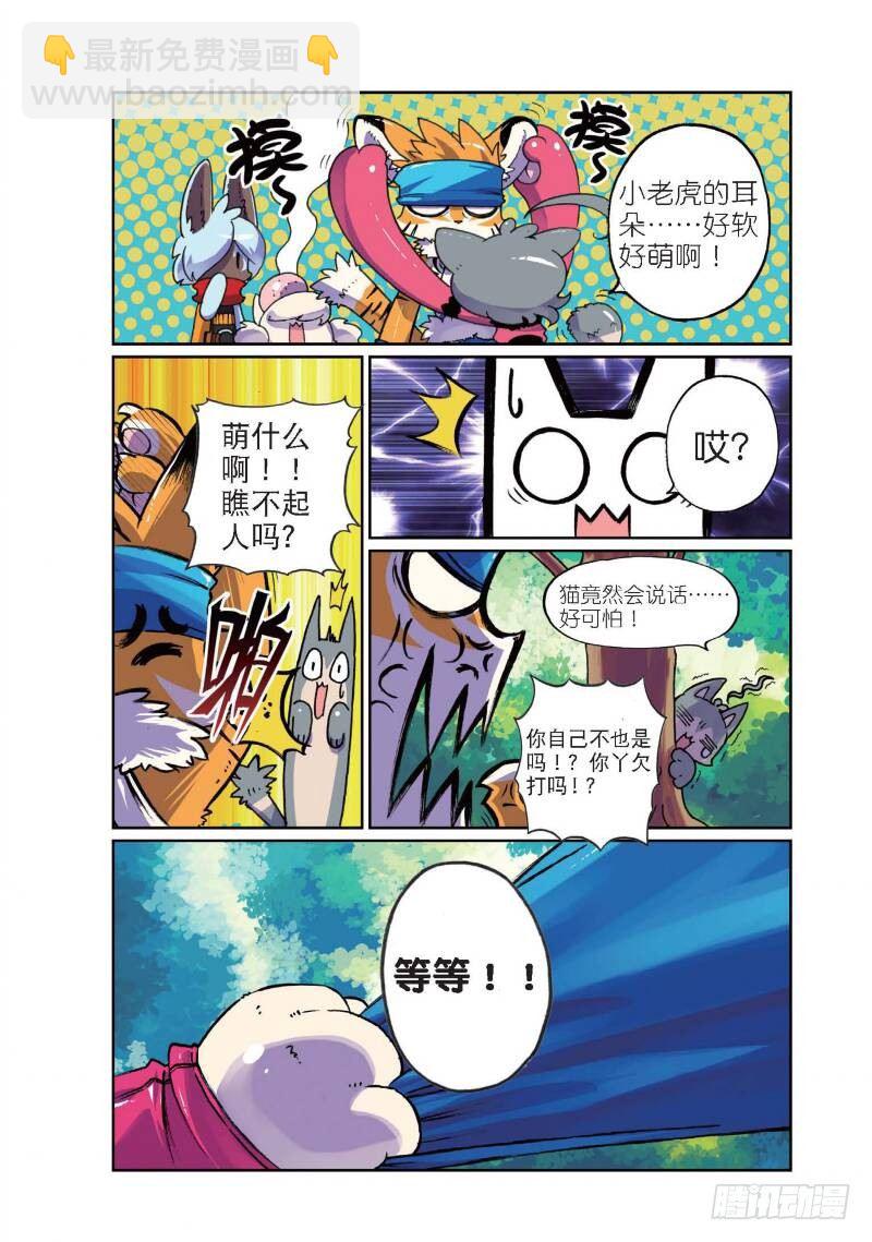 第 4 页
