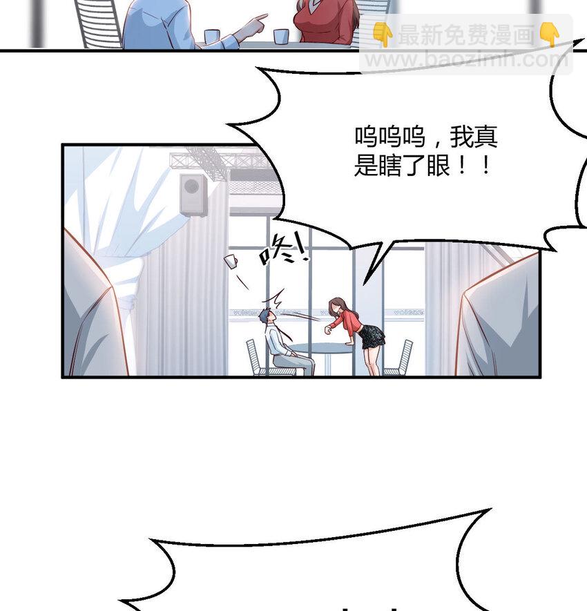 第 81 页