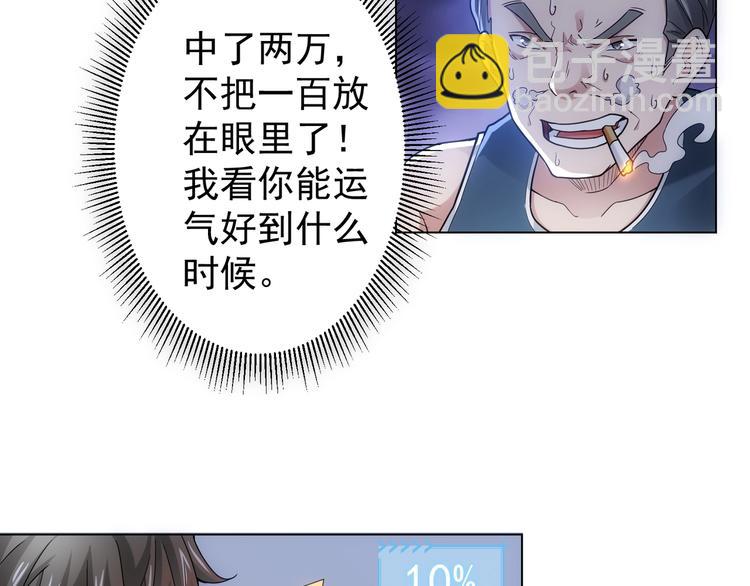 第 58 页