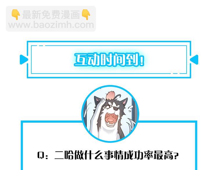 第 87 页