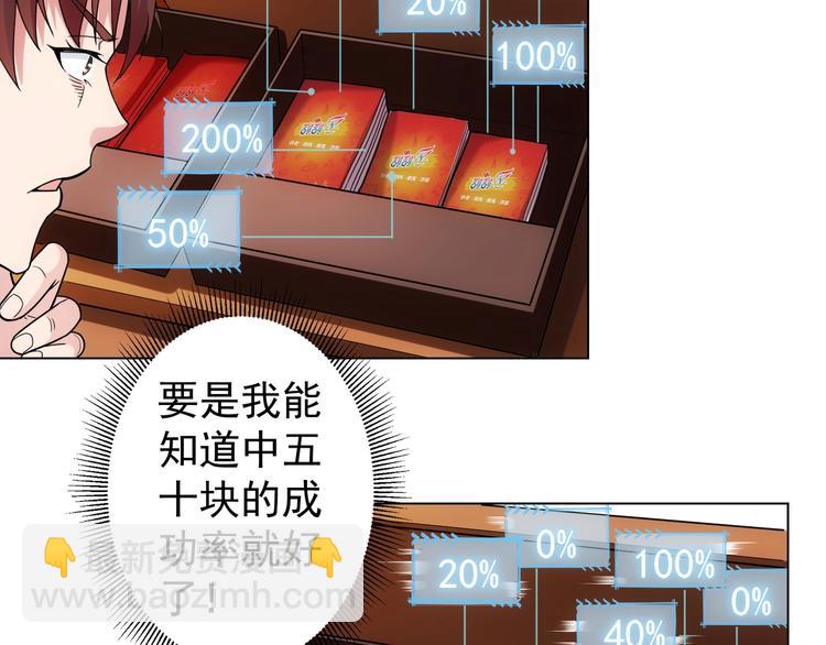 第 67 页