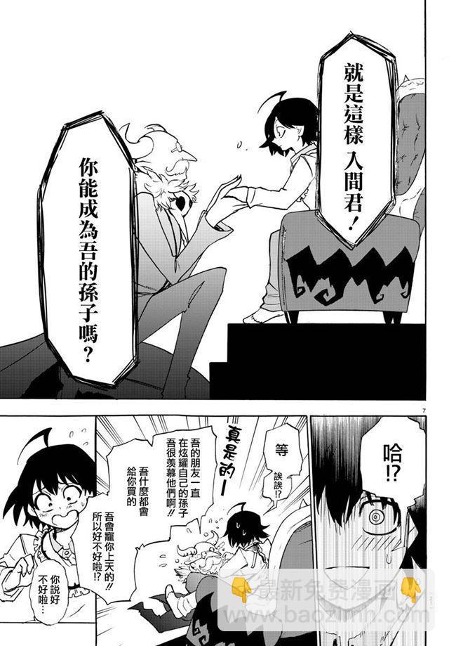 第 10 页