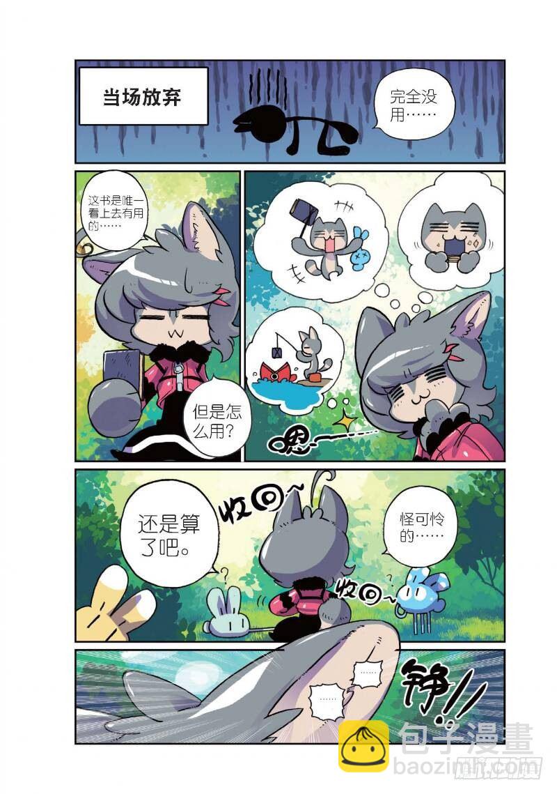 第 8 页