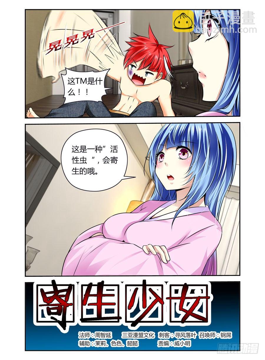 第 2 页