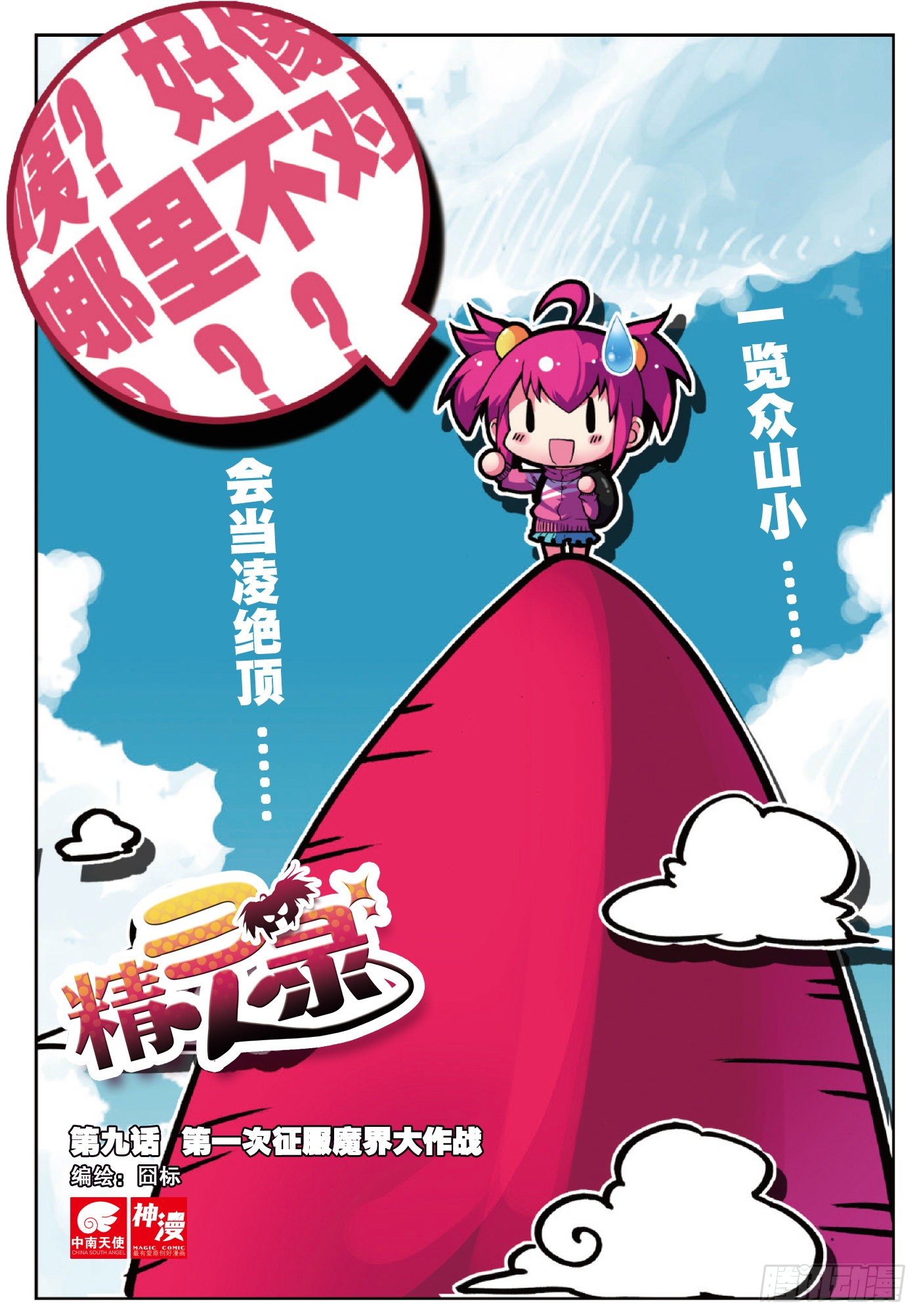第 1 页