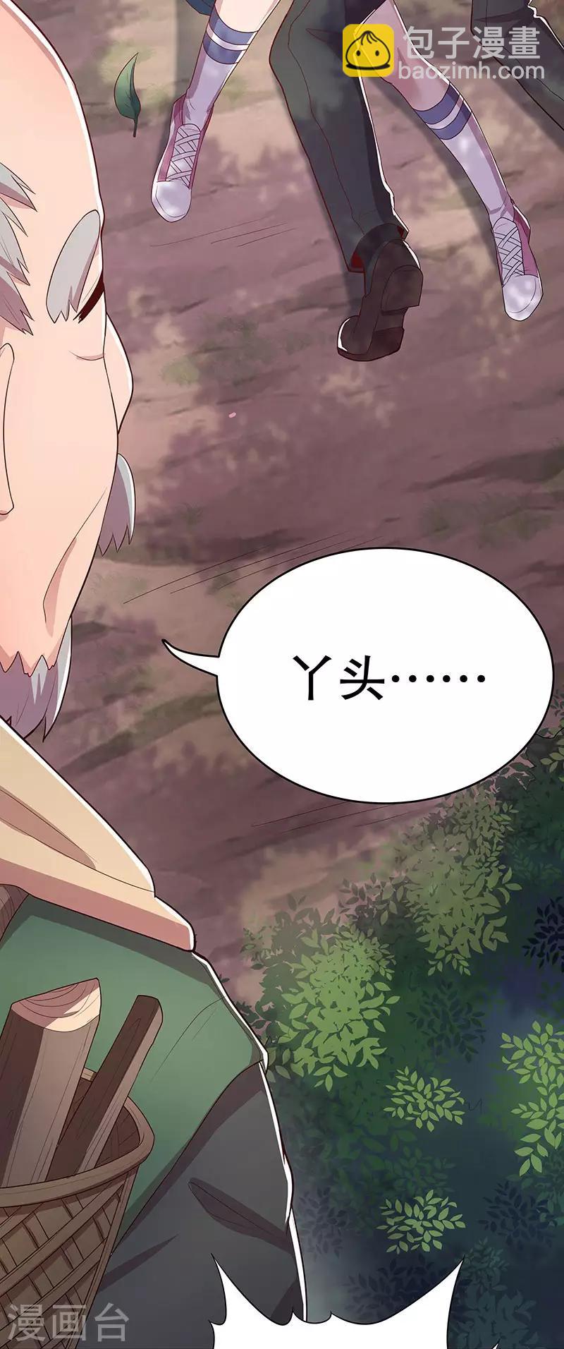 第 65 页