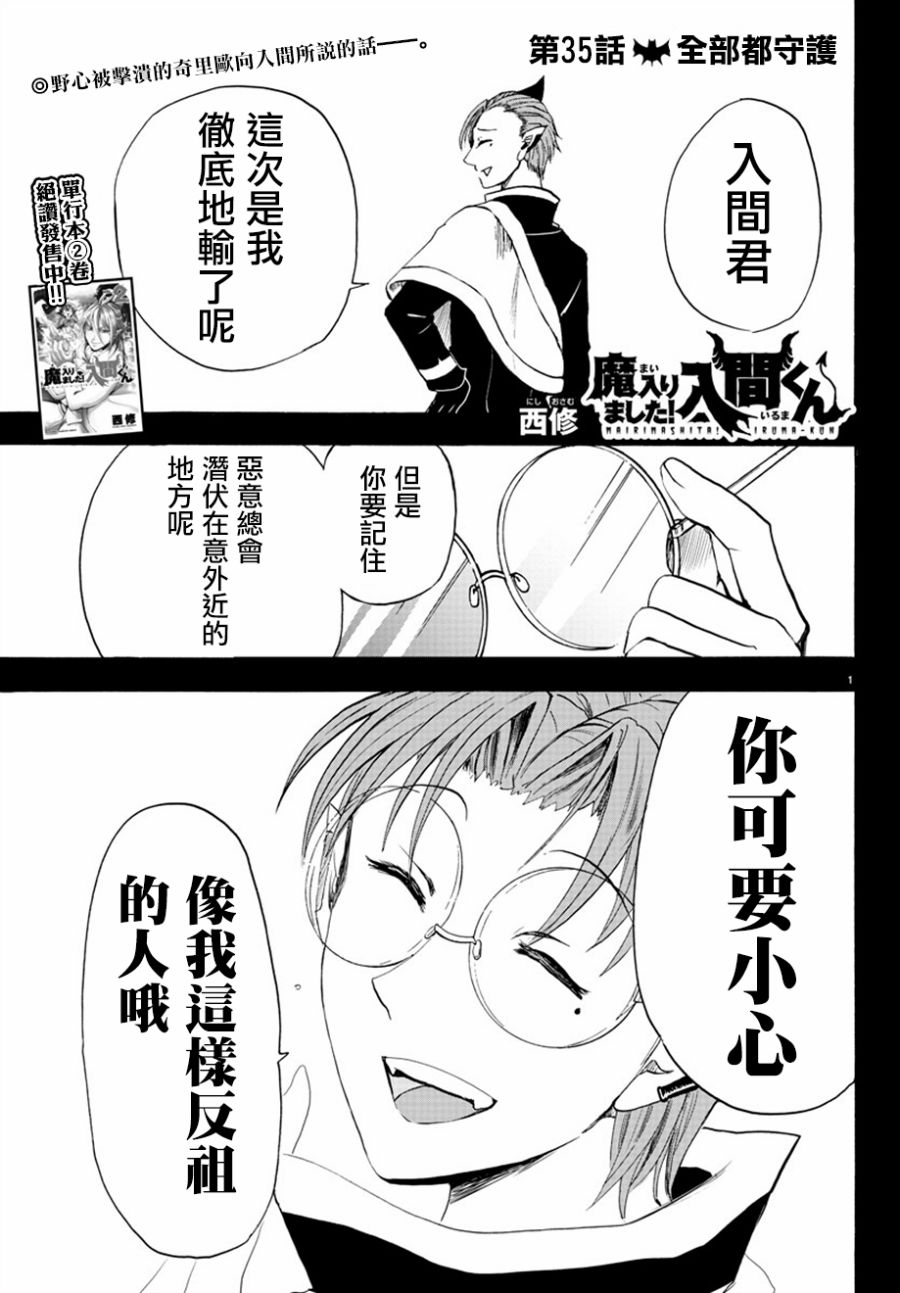 第 1 页