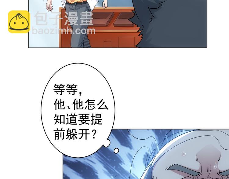 第 81 页