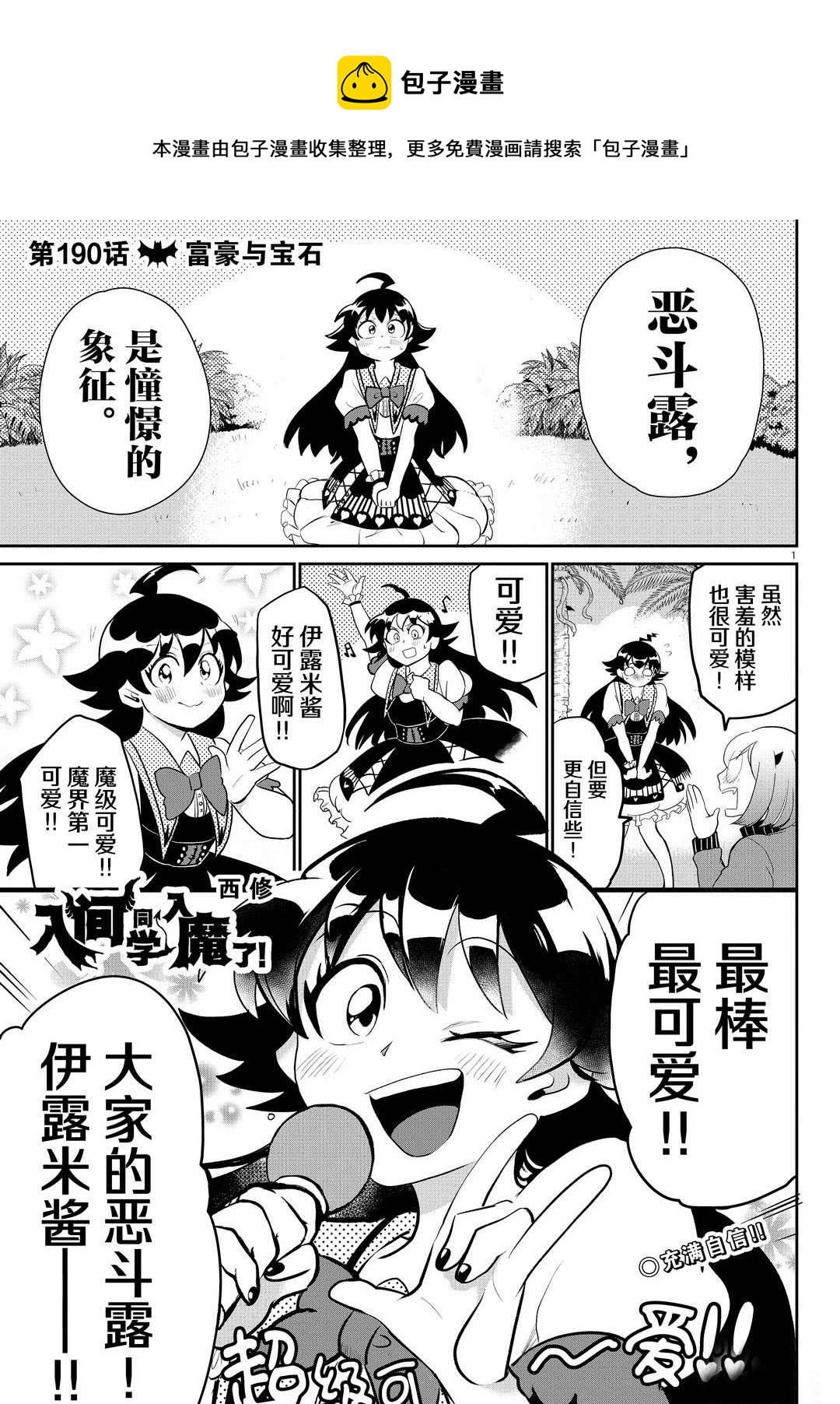 第 1 页