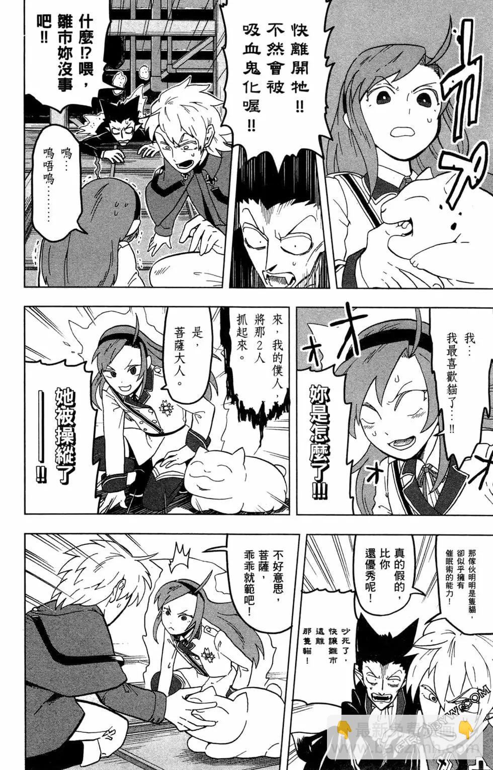 第 47 页