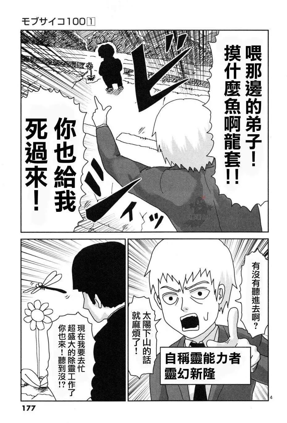 第 4 页