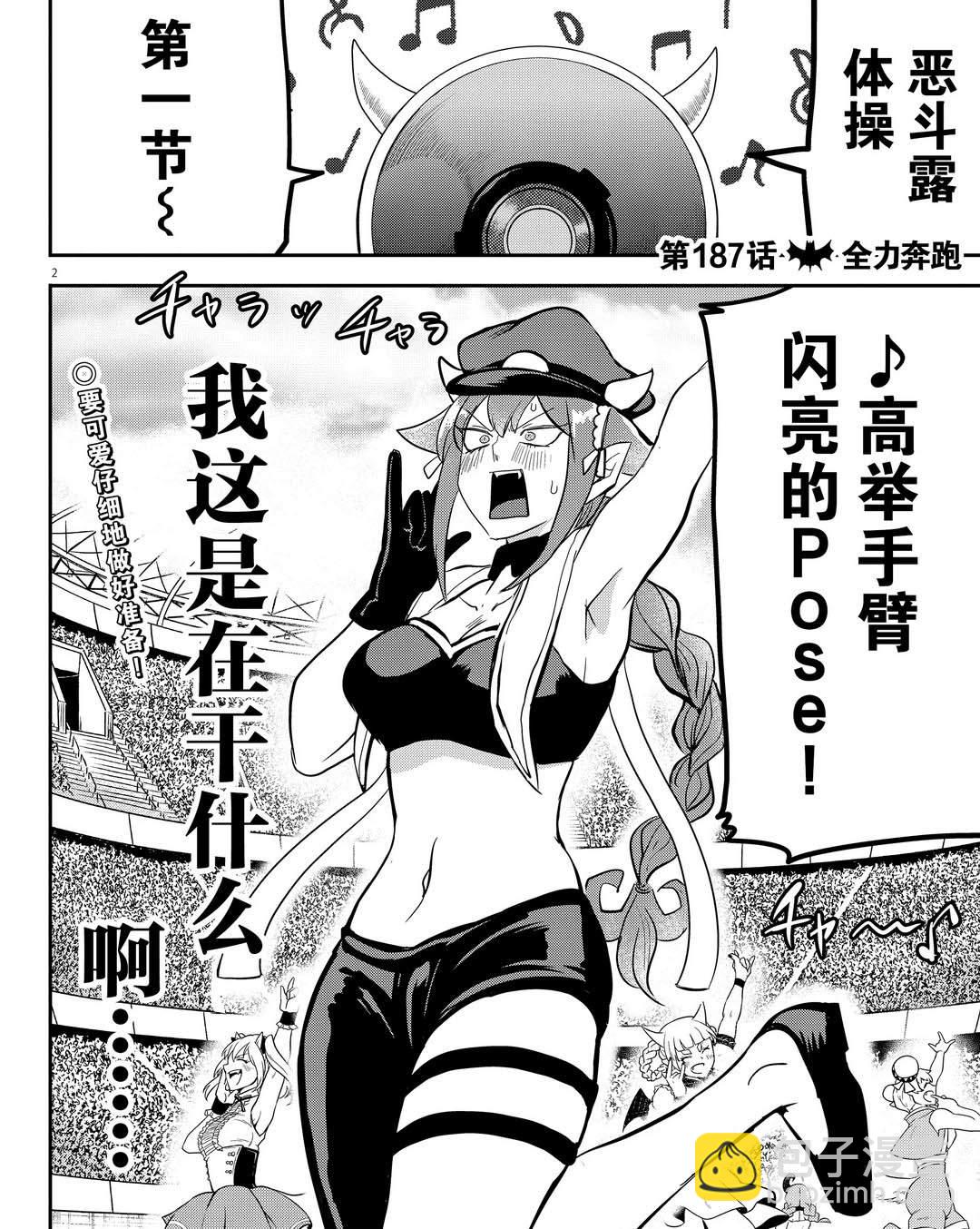 第 2 页