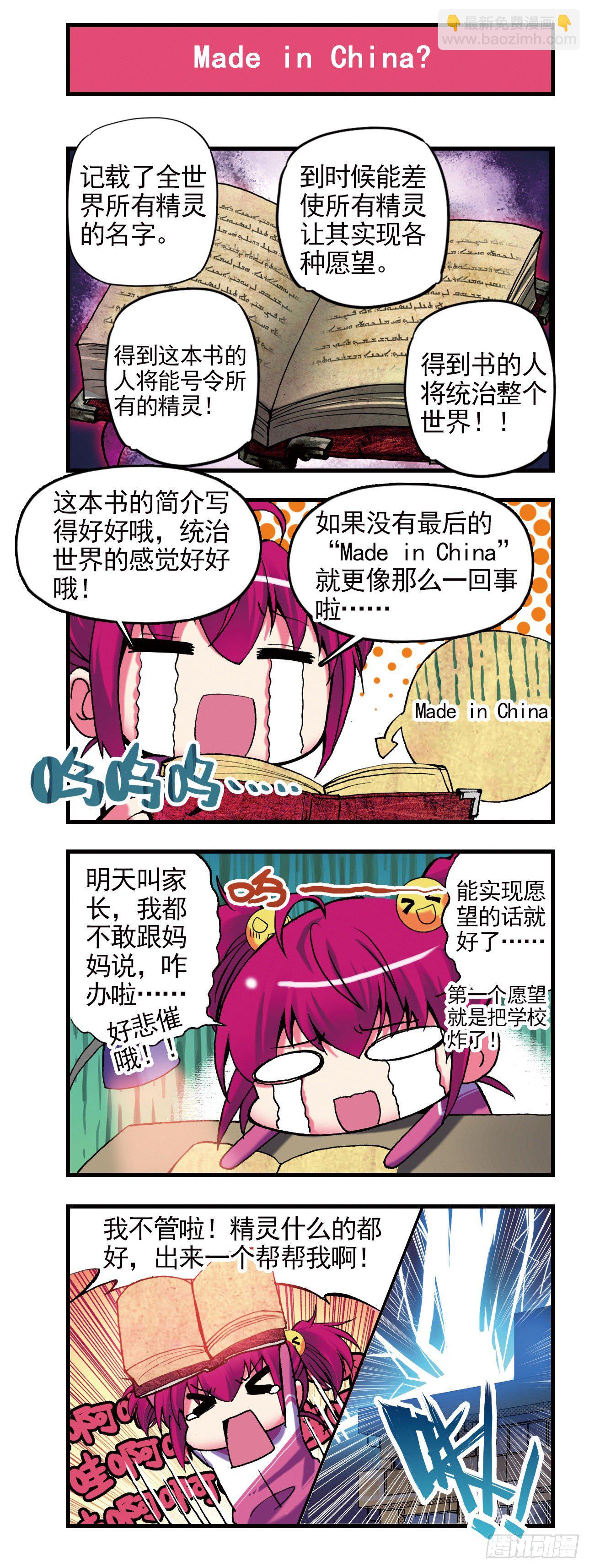 第 7 页