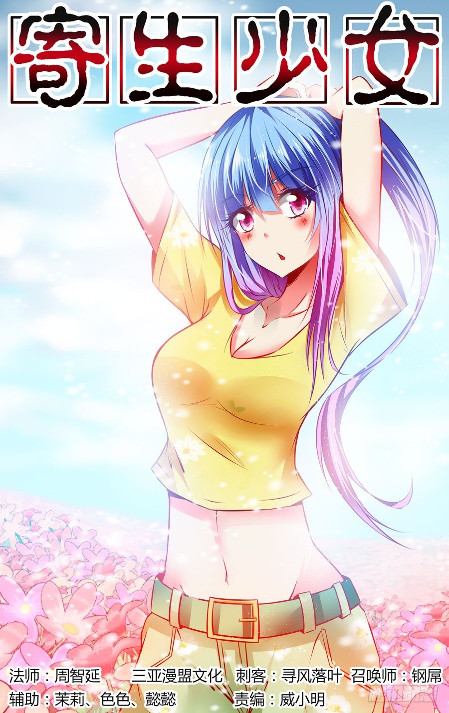 第 1 页