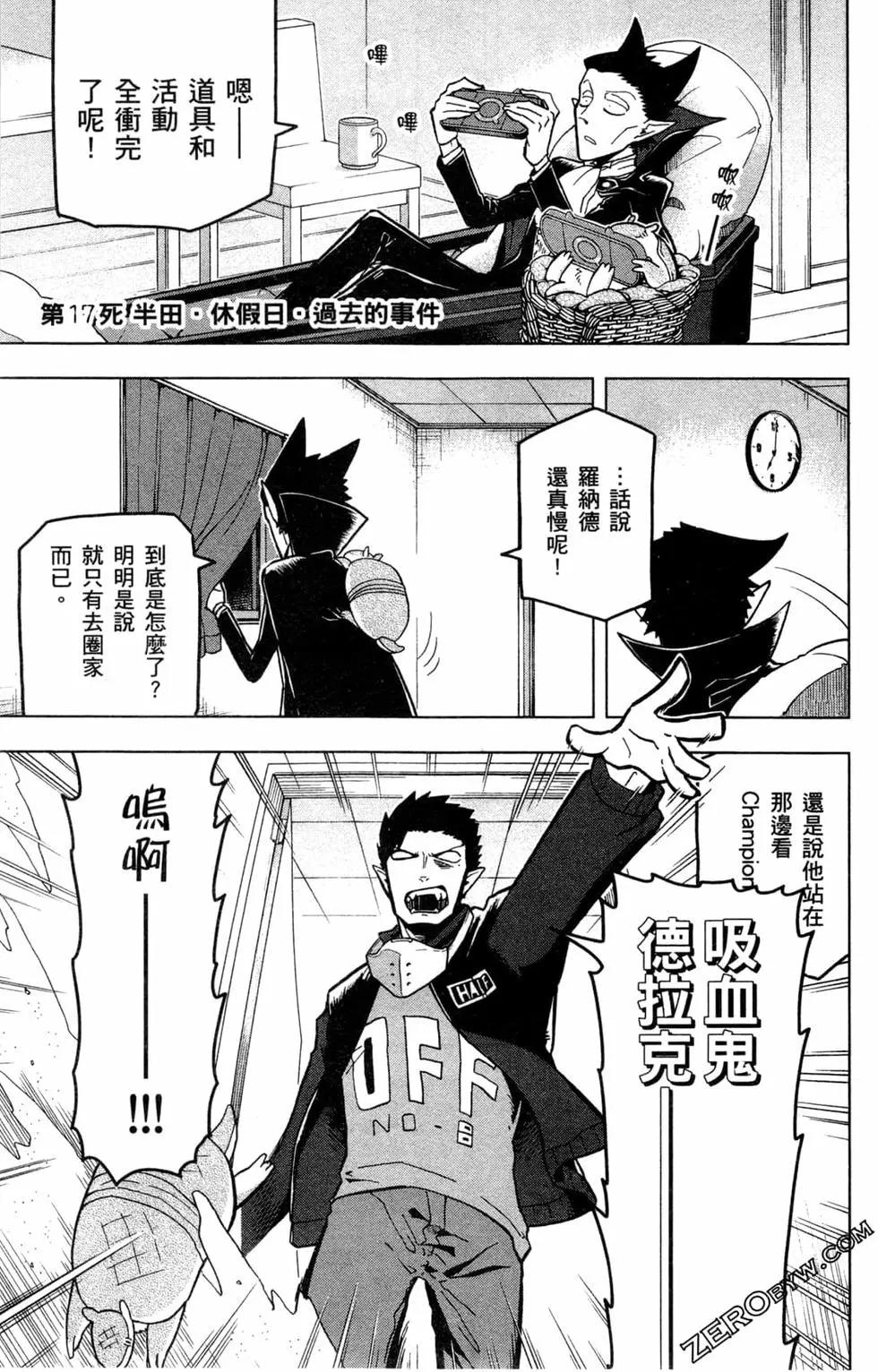 第 68 页