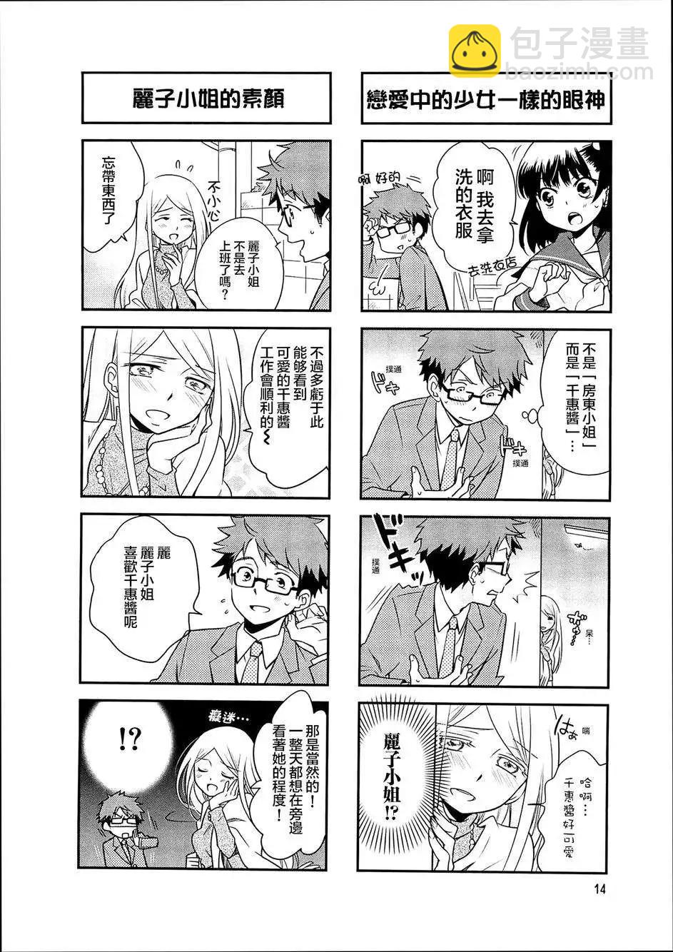 第 4 页
