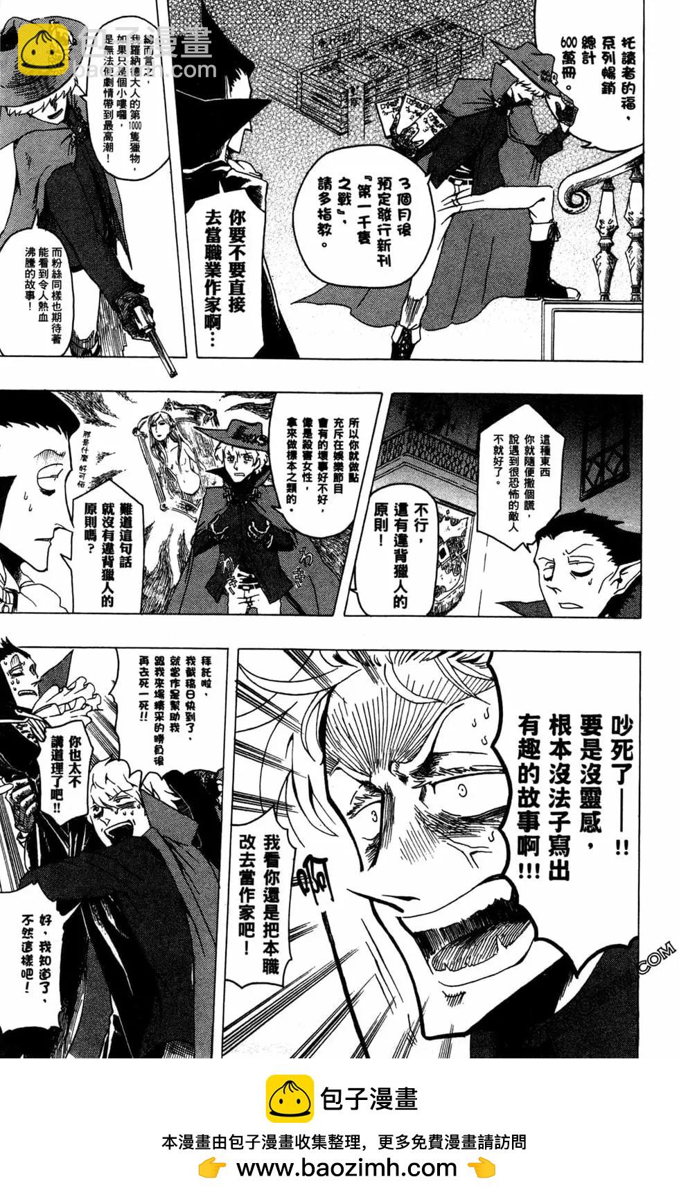 第 150 页