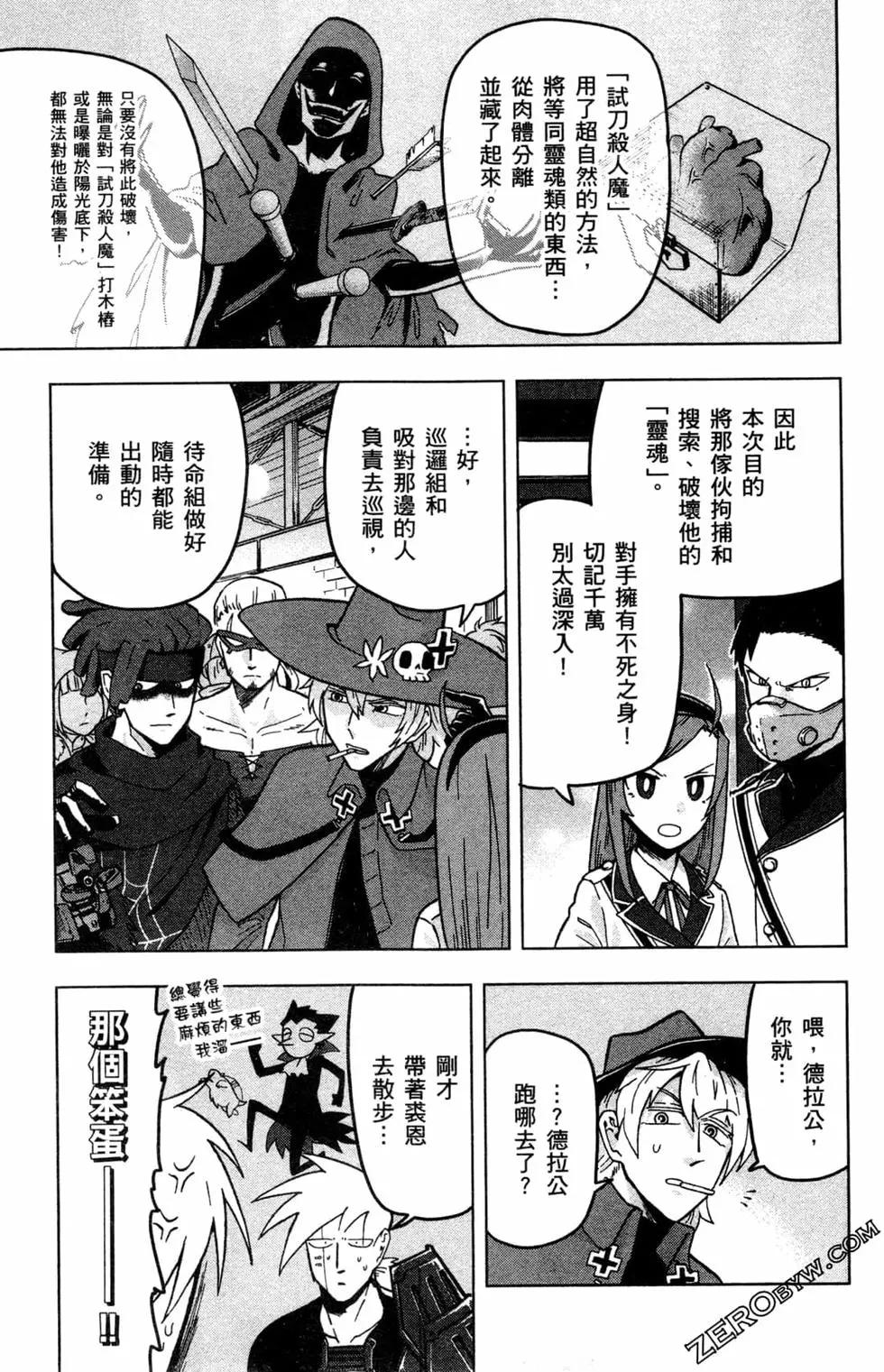 第 56 页