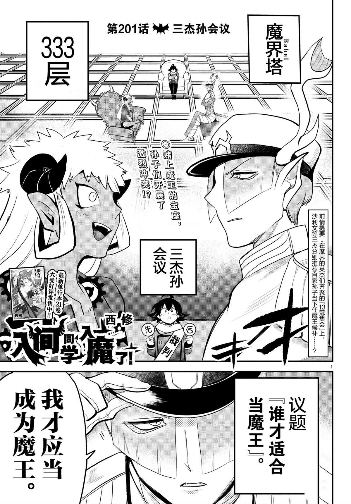 第 1 页