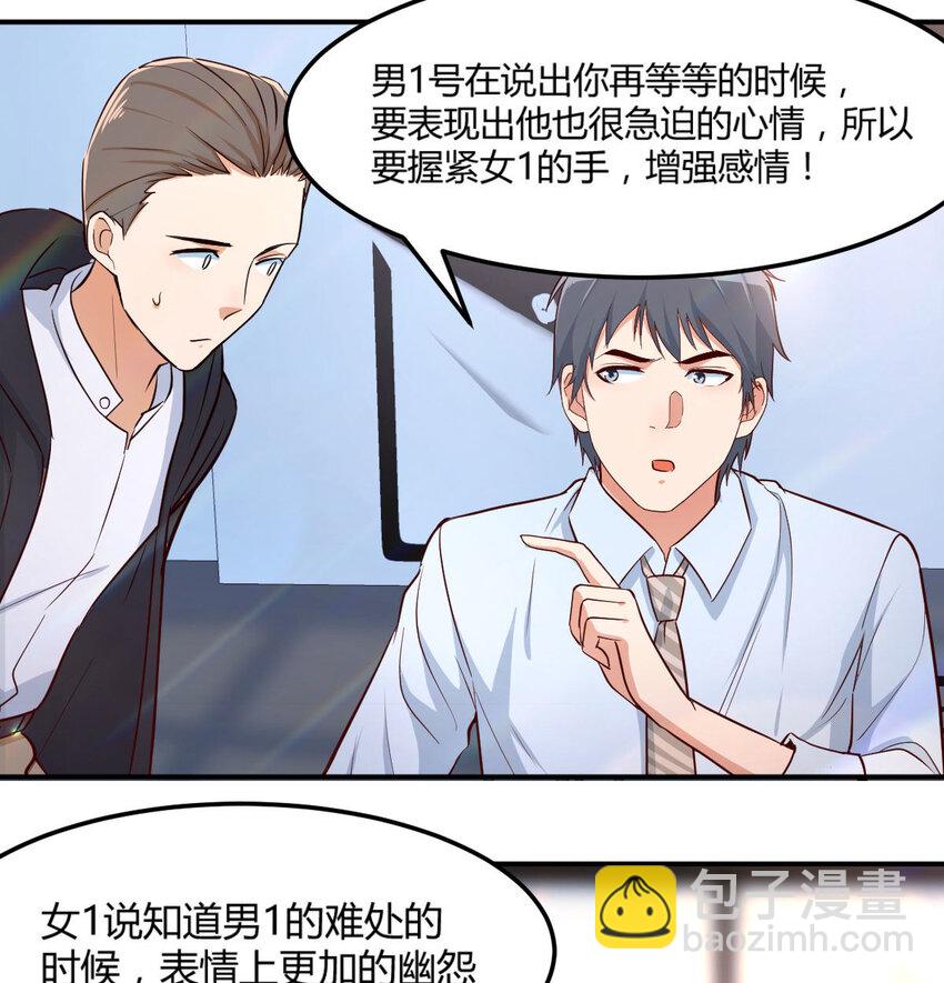 第 85 页