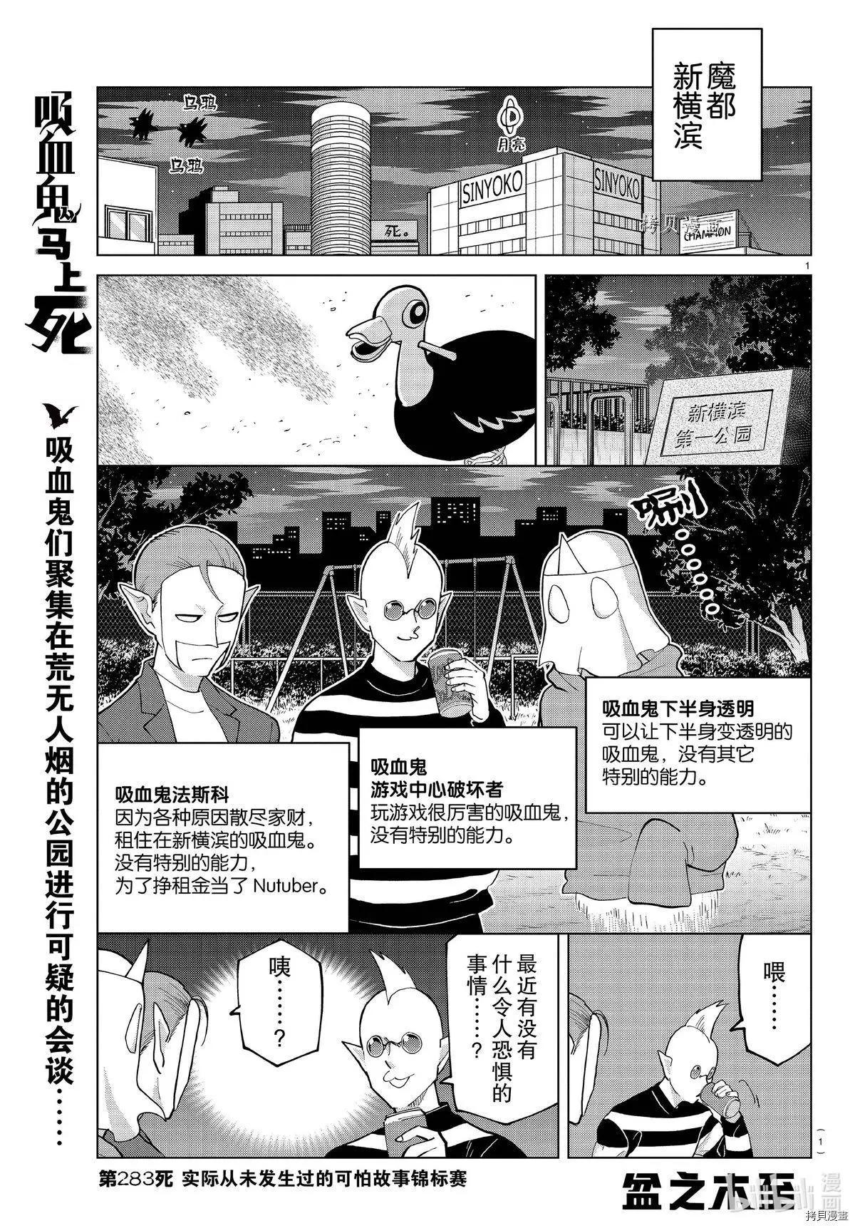 第 1 页