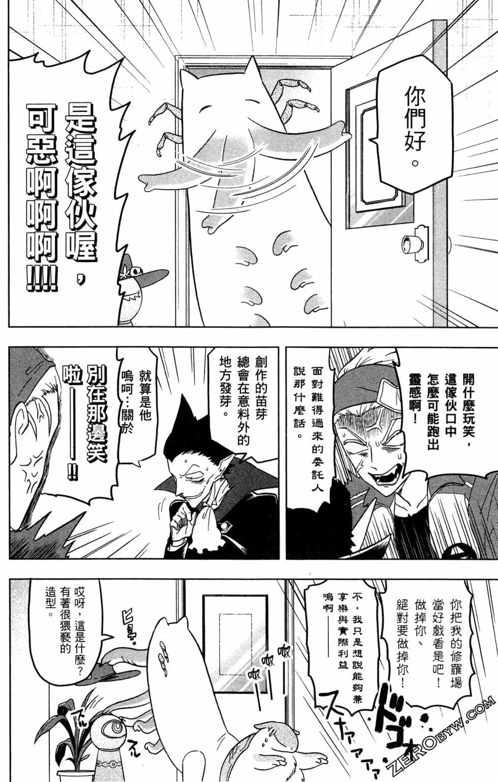 第 121 页