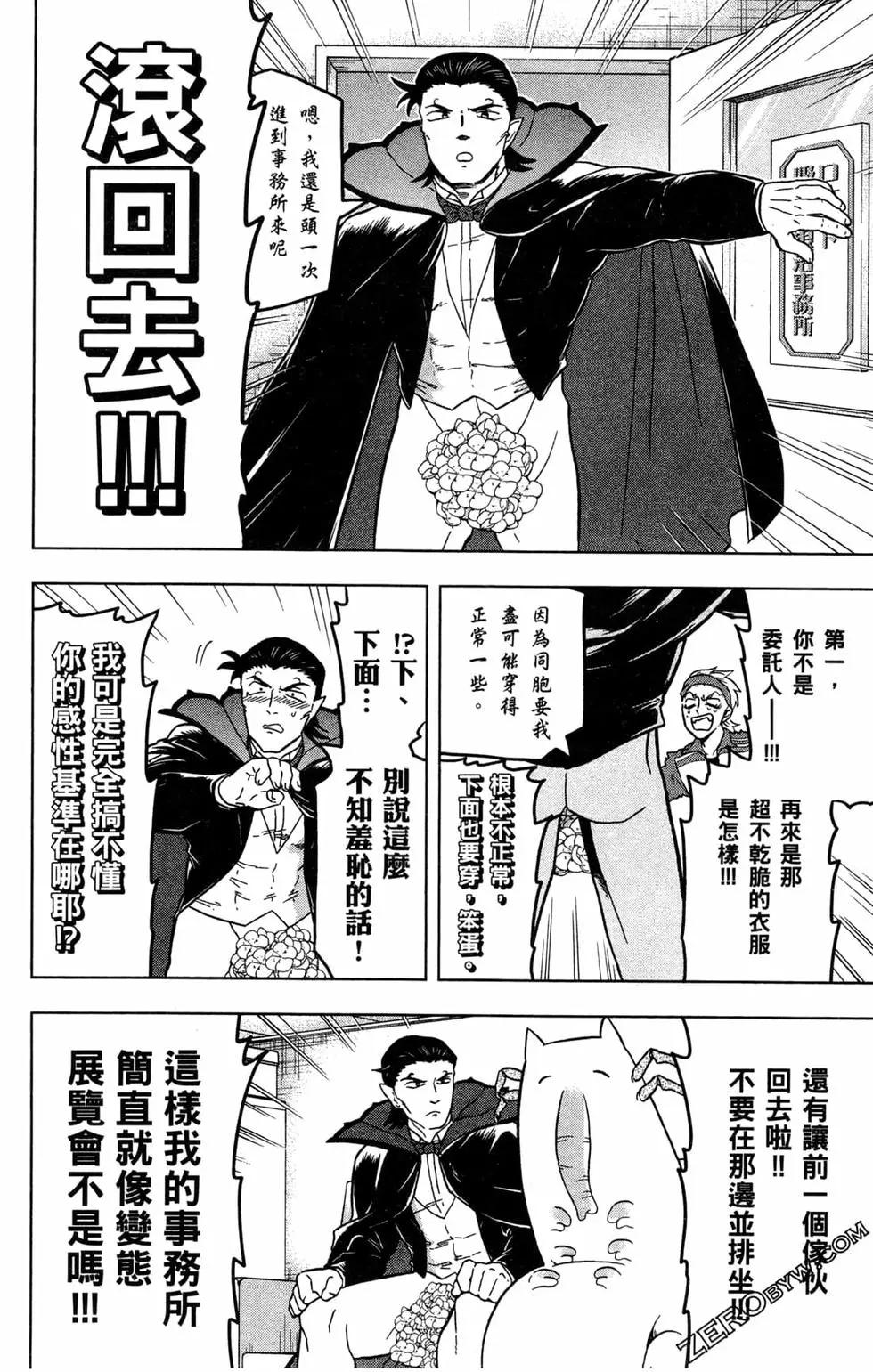 第 123 页
