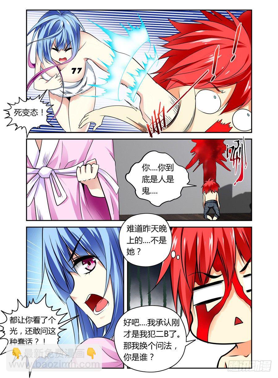 第 5 页