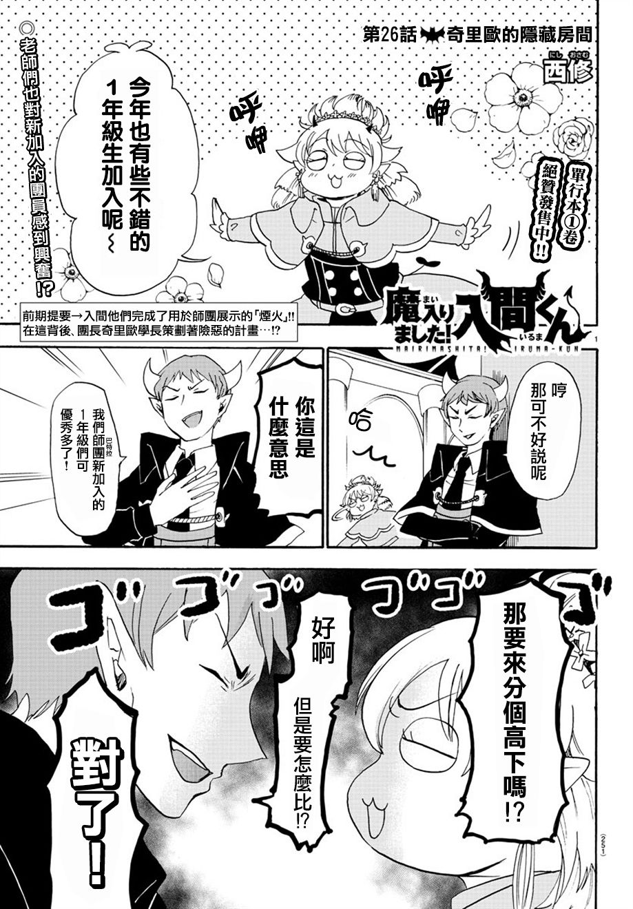 第 1 页