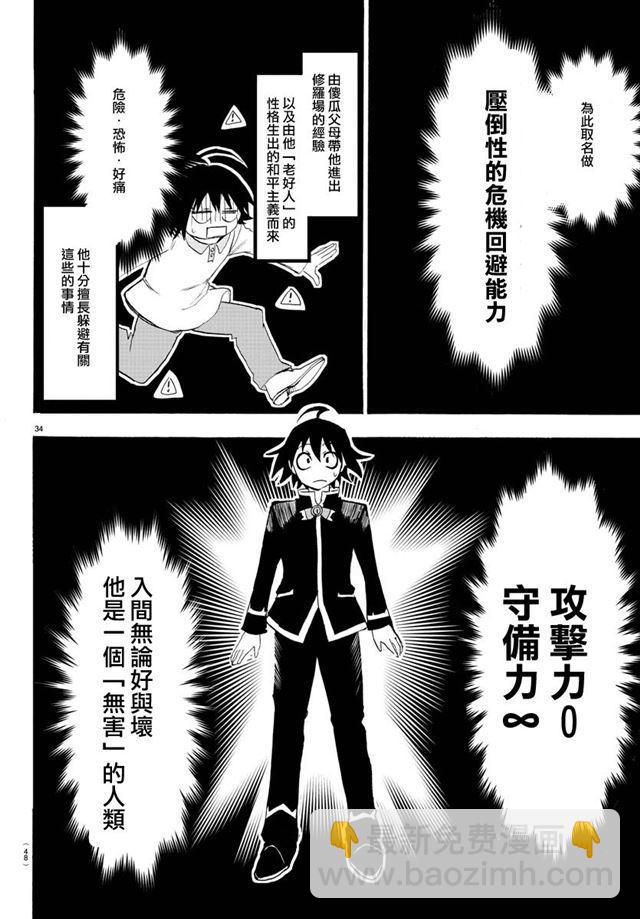 第 35 页