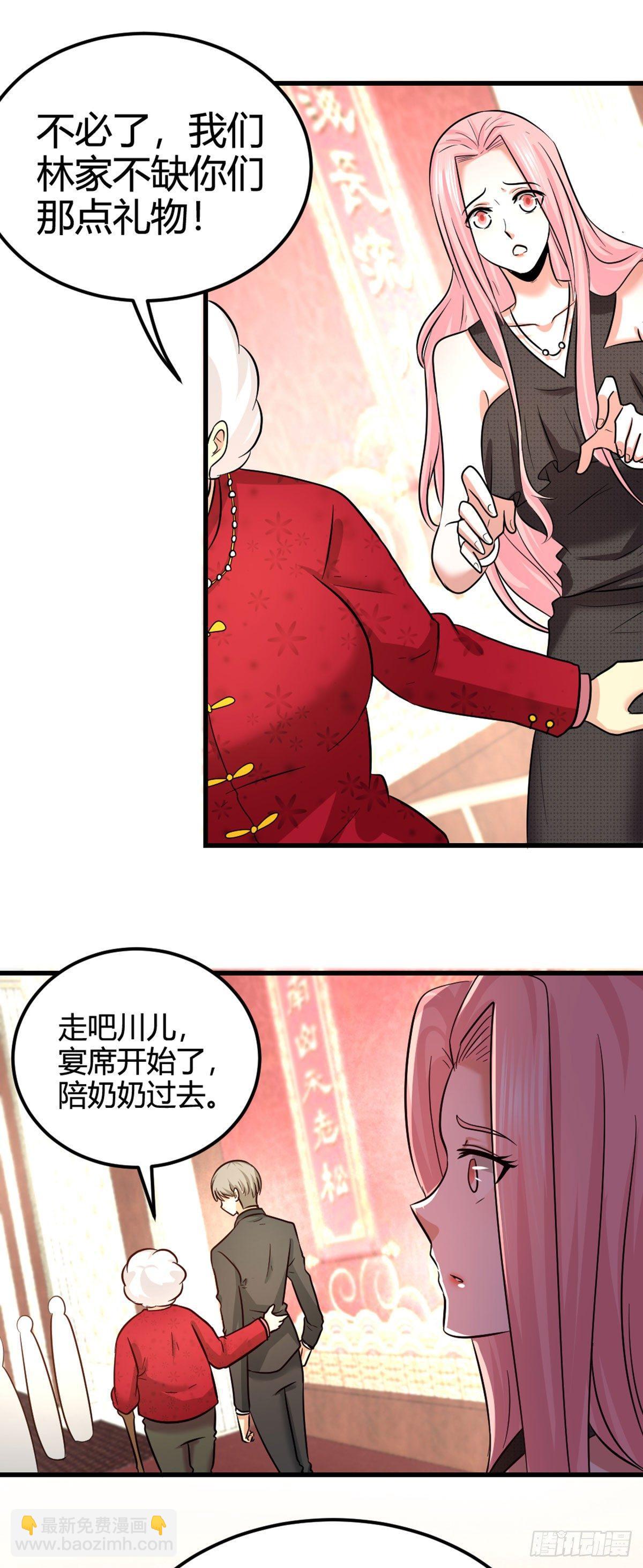 第 28 页