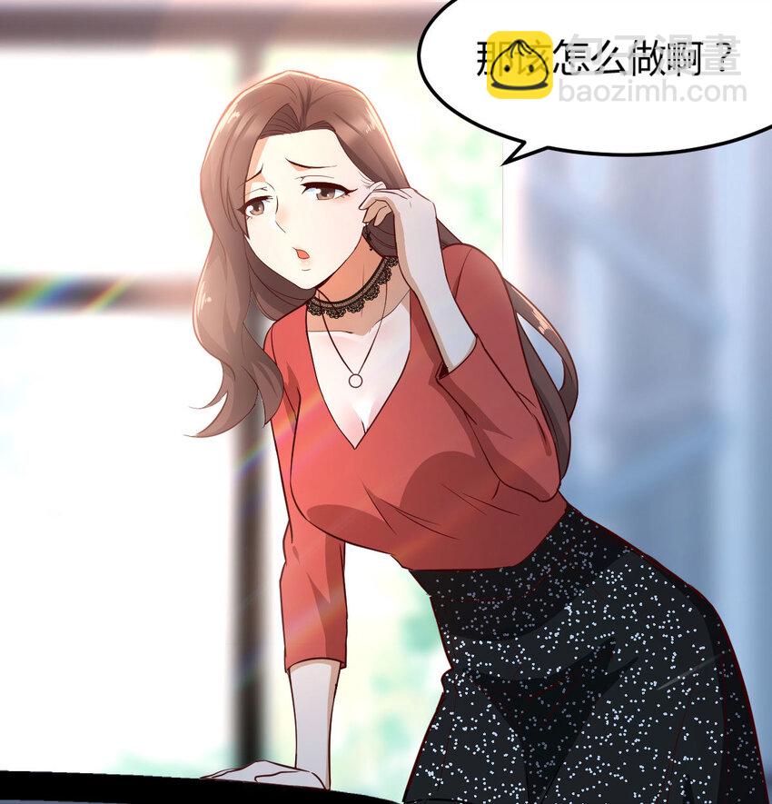 第 87 页