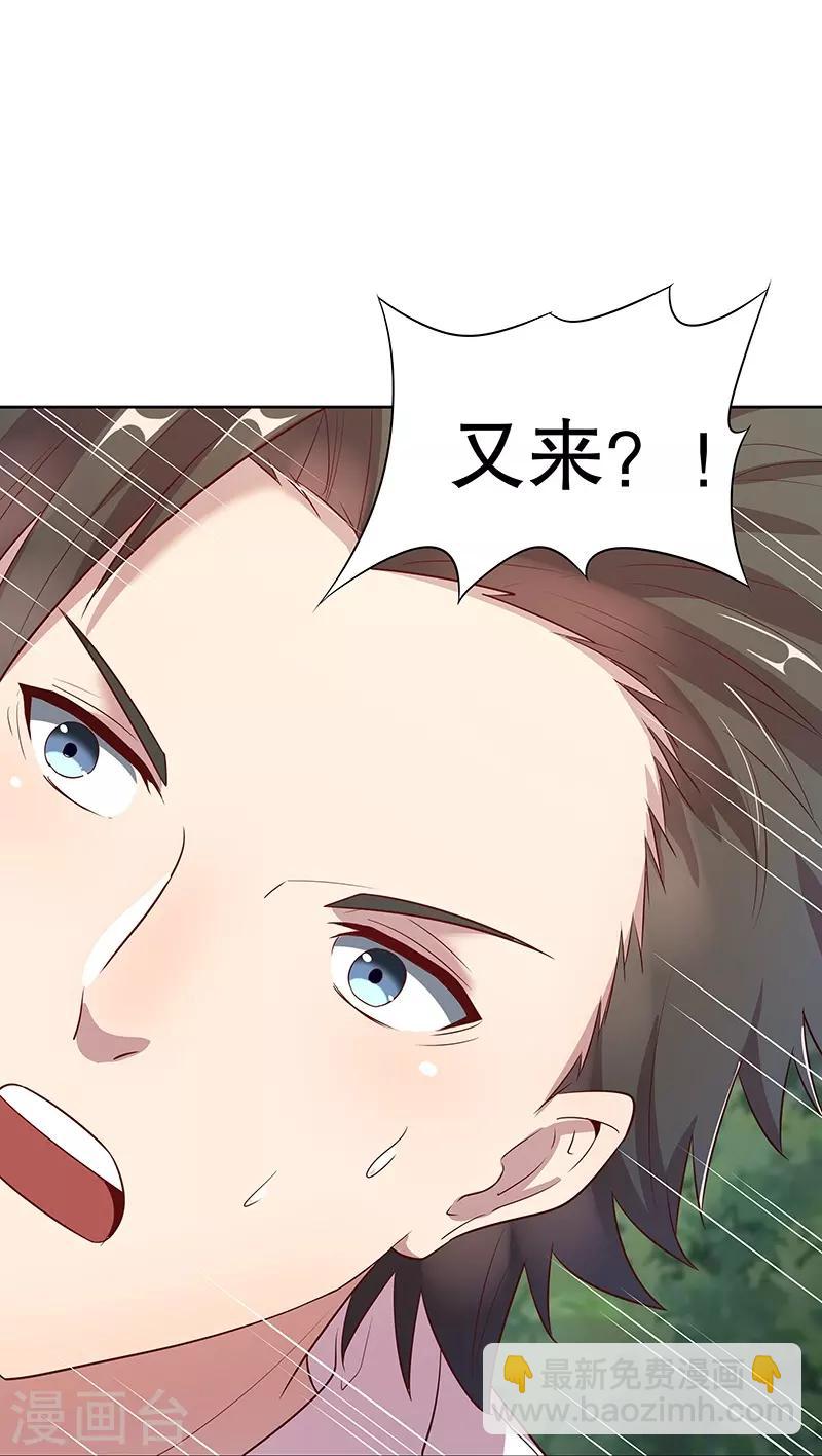 第 60 页