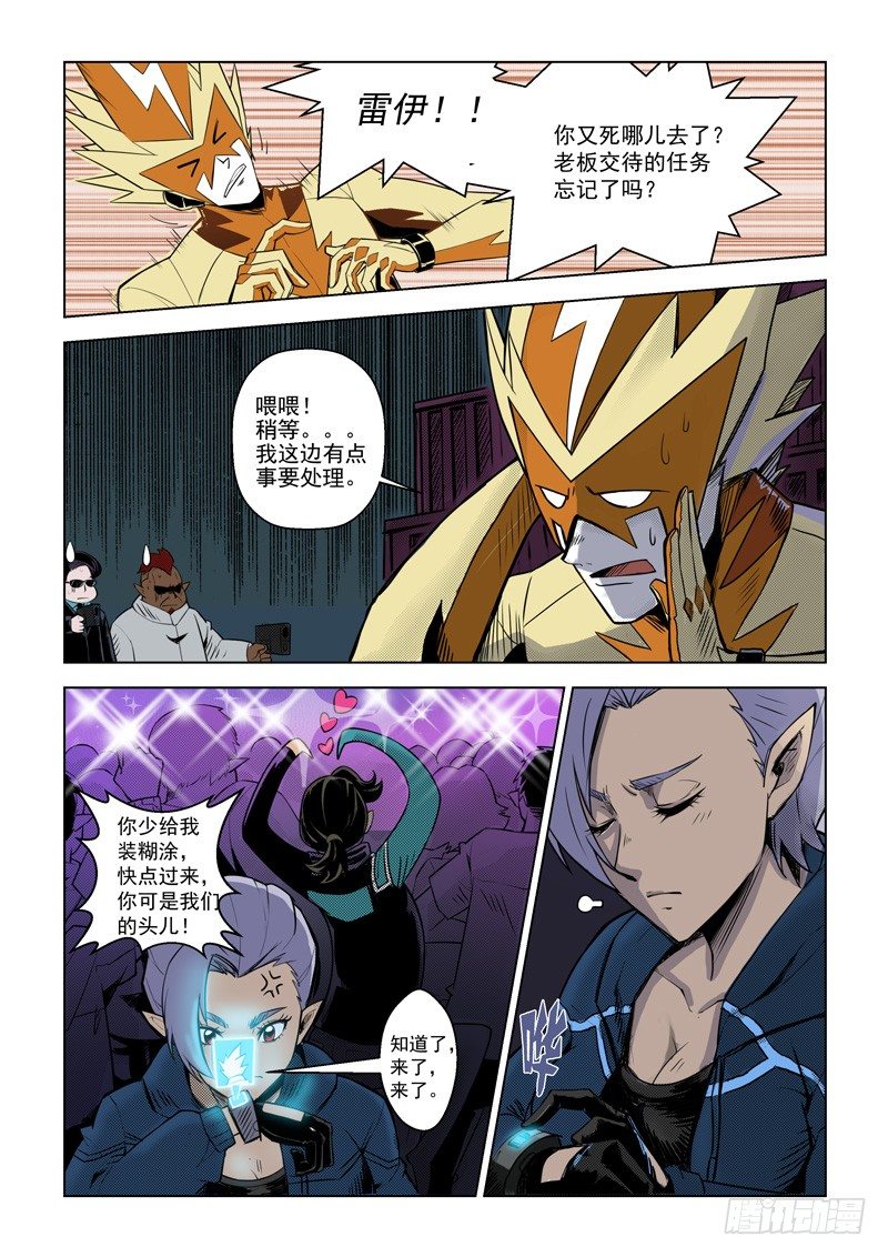第 3 页
