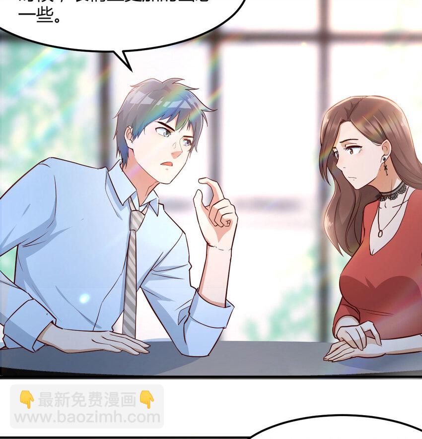 第 86 页