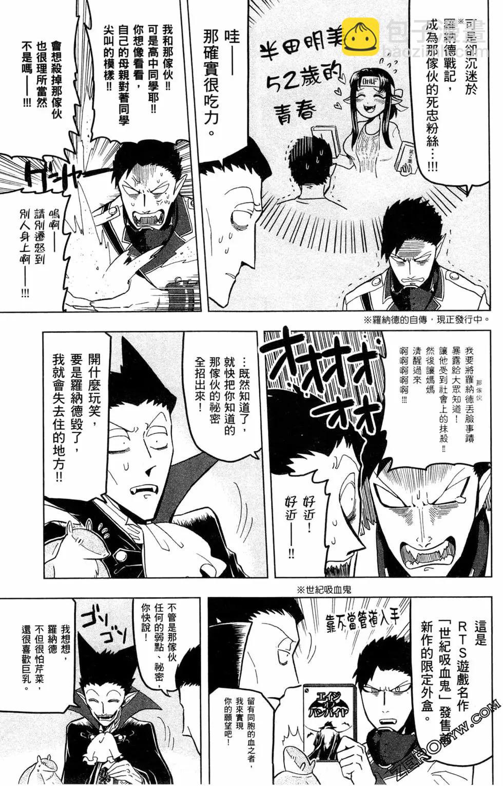 第 34 页