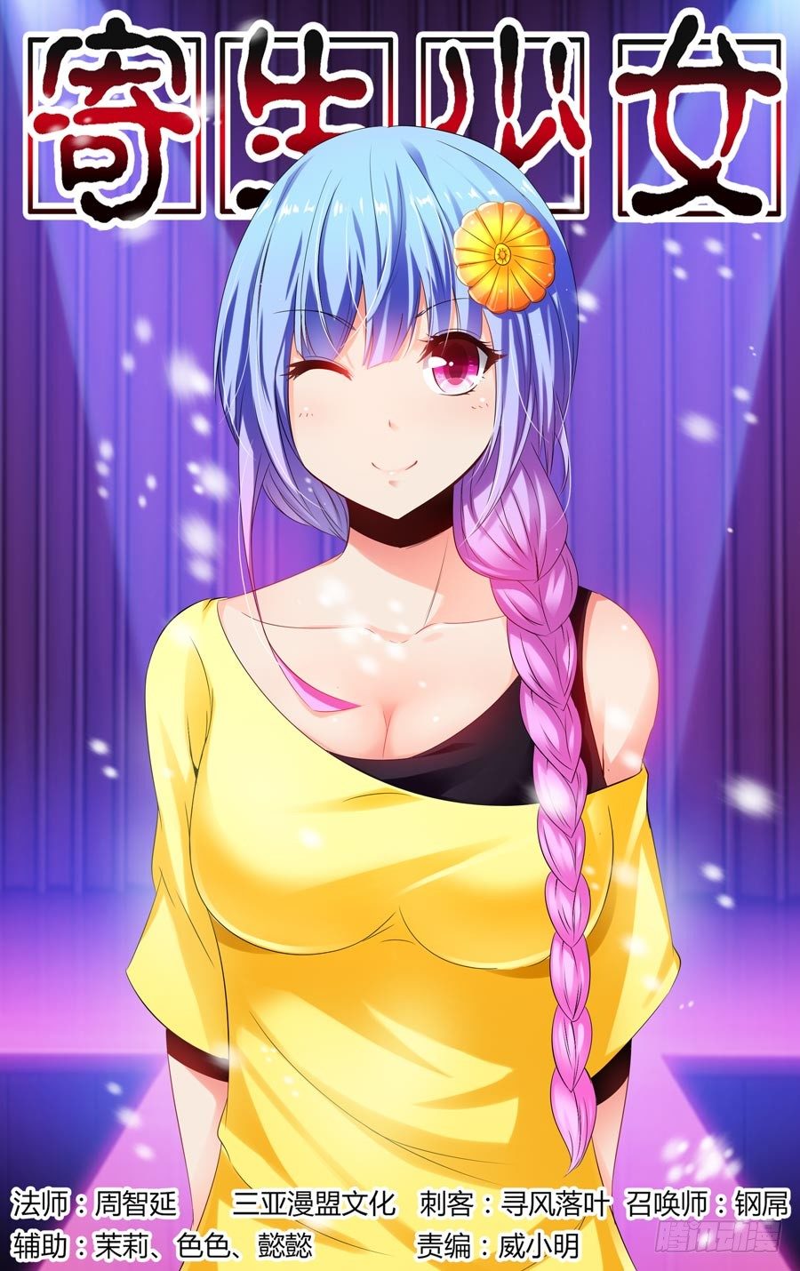 第 1 页