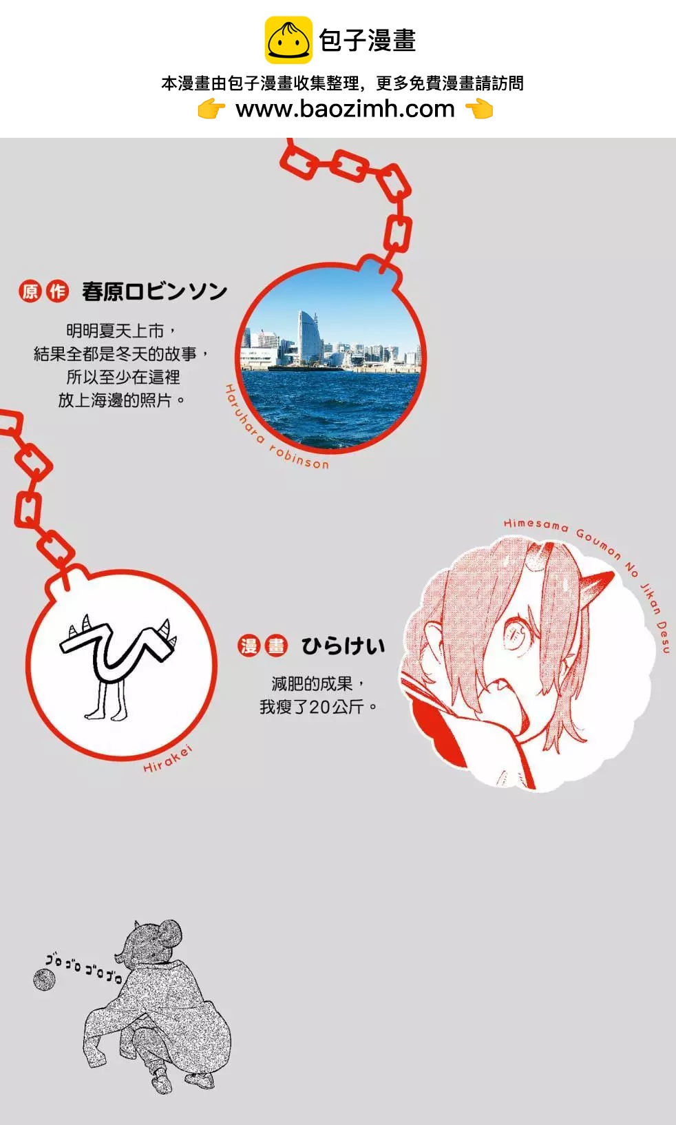 第 2 页