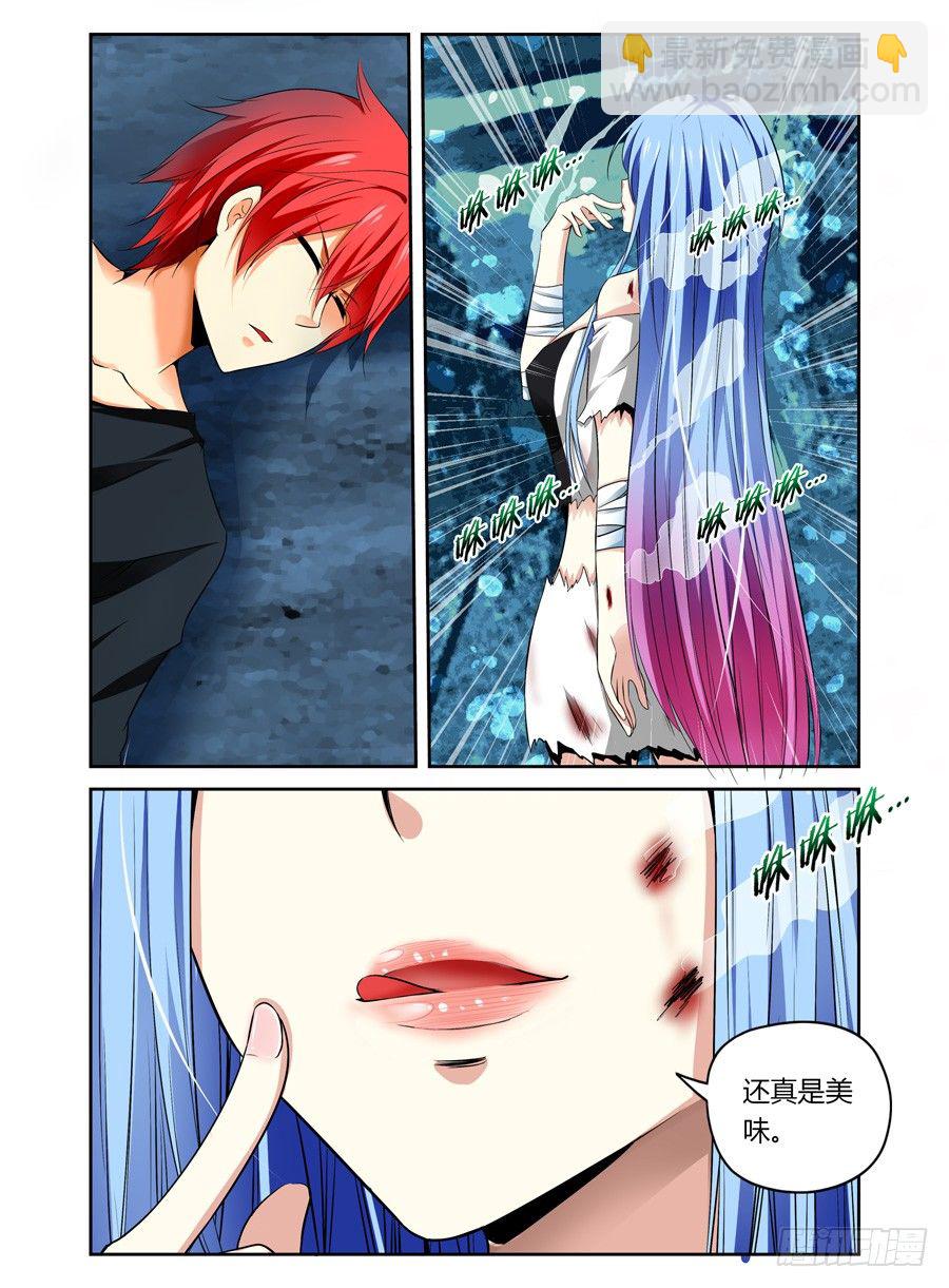 第 12 页