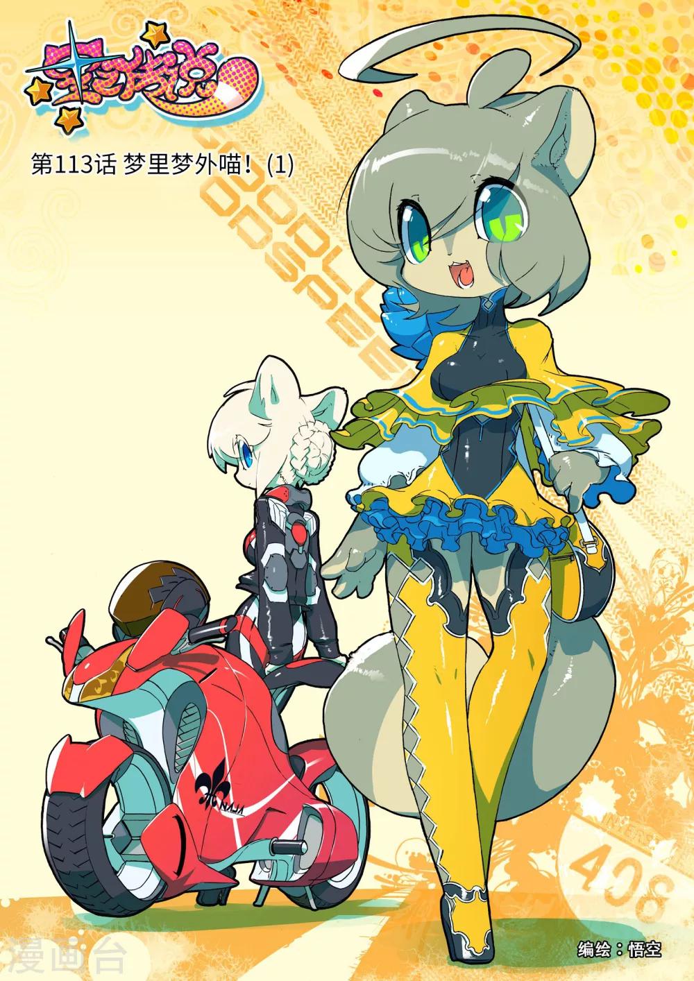 第 1 页