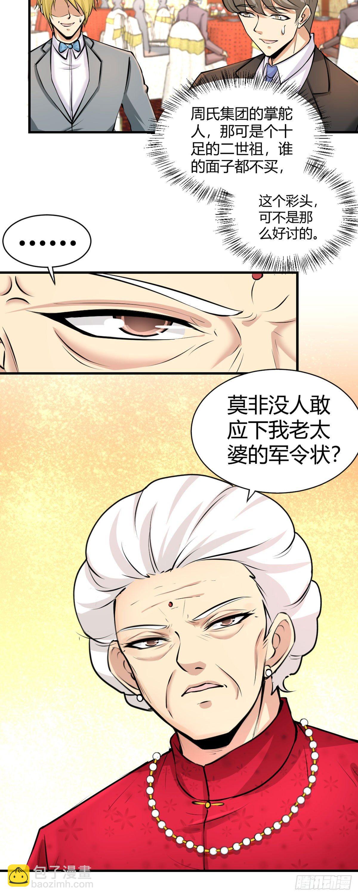 第 35 页