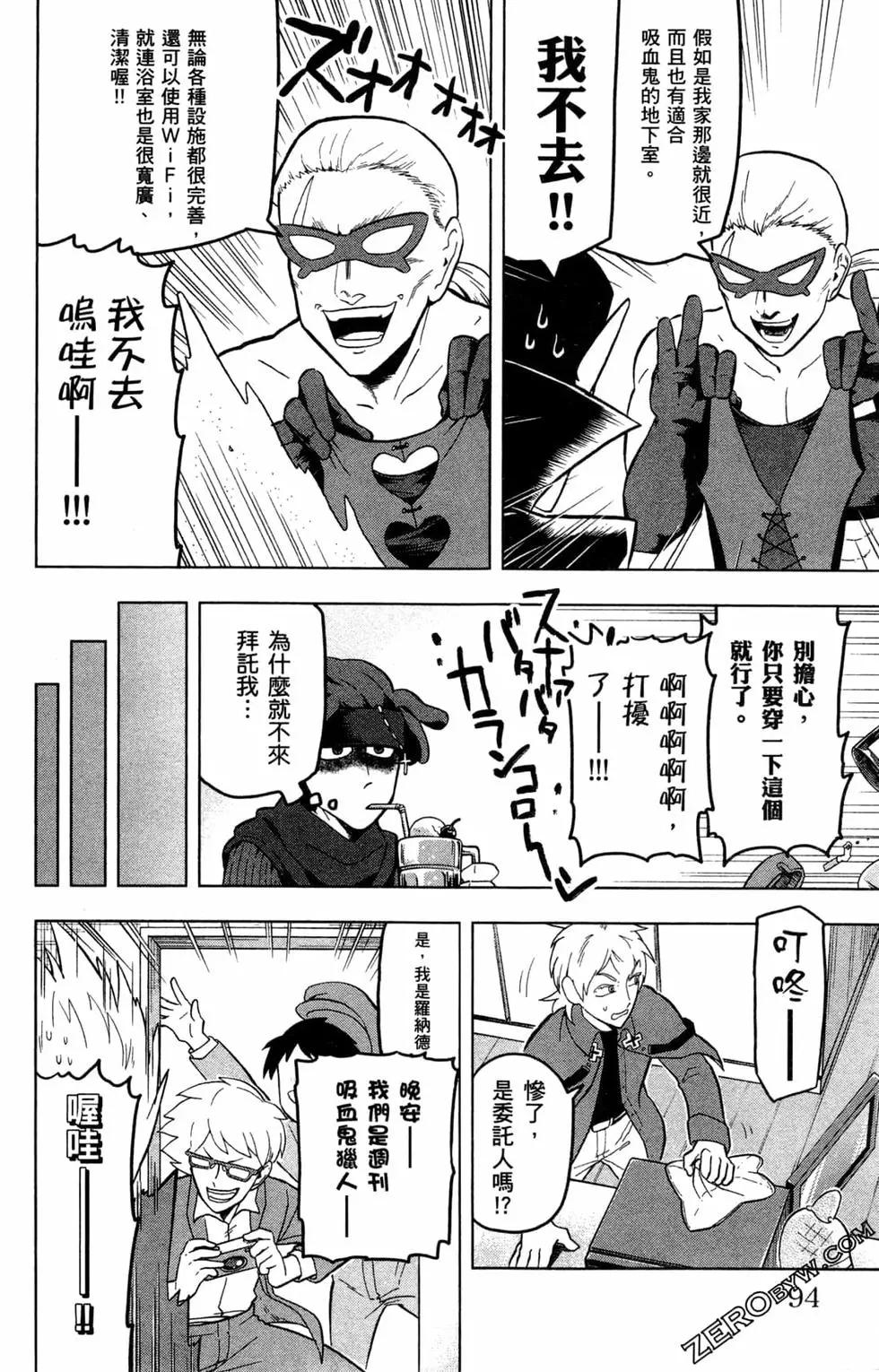第 97 页