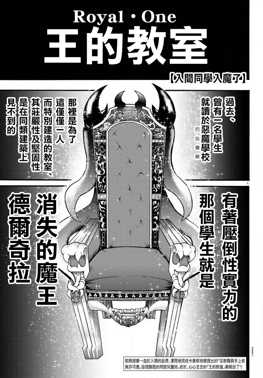 第 1 页