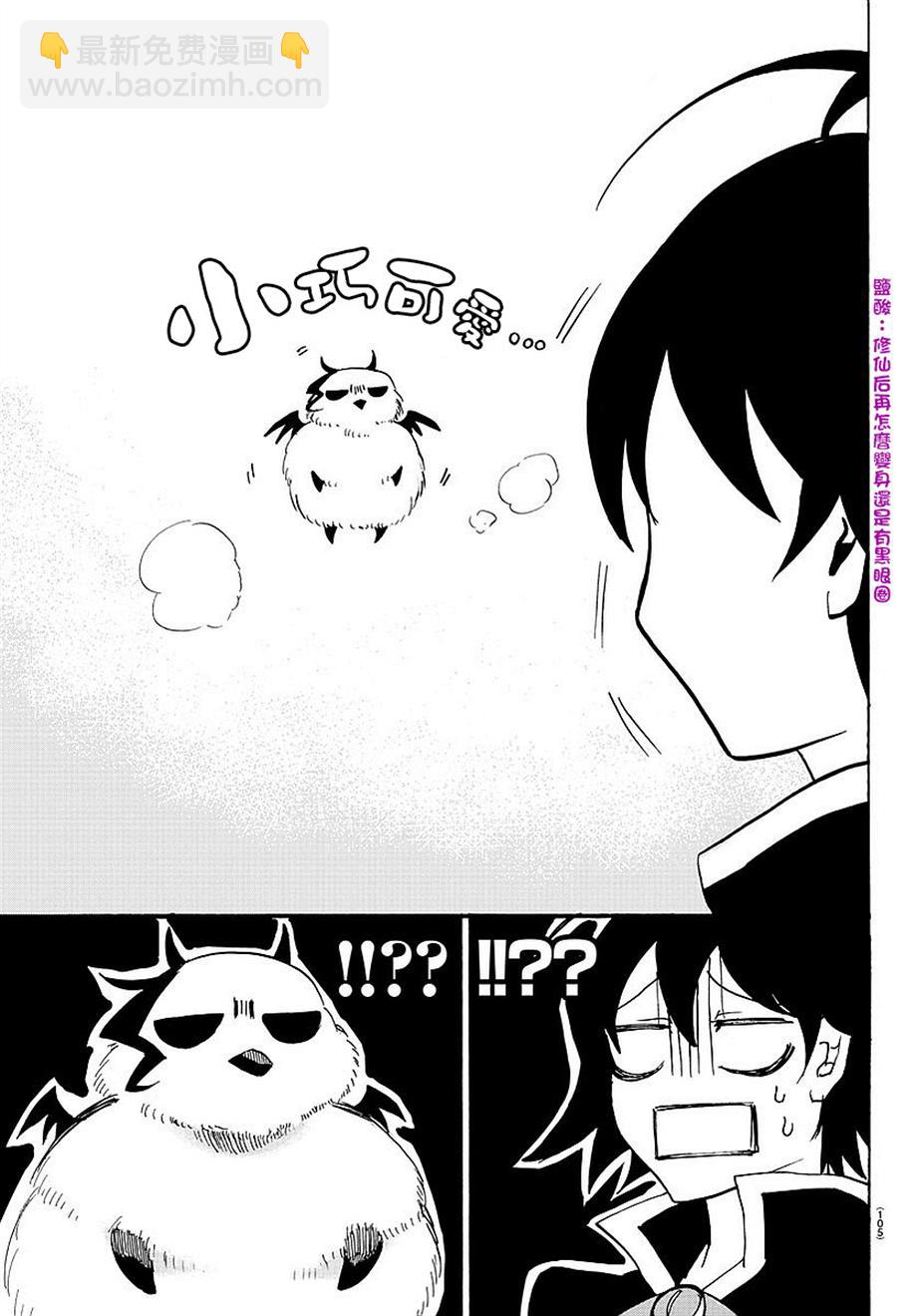 第 25 页