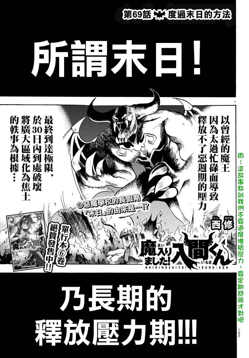 第 1 页